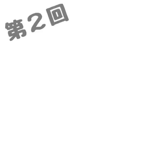今週のカリメロ&ねこぱんちに向けて1年生の歌手コースも宣伝動画を作ってみました📹まずはpart.1から‼️#東京アナウン 今週のカリメロ&ねこぱんちに向けて1年生の歌手コースも宣伝動画を作ってみました📹まずはpart.1から‼️#東京アナウン