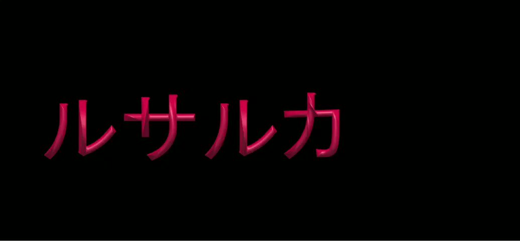 #好きなキャラを弱そうに説明する花のように🌹すぐ、散る🍃故にこそ誰よりも美しい、誰よりも尊い!#diesirae#Ave #好きなキャラを弱そうに説明する花のように🌹すぐ、散る🍃故にこそ誰よりも美しい、誰よりも尊い!#diesirae#Ave