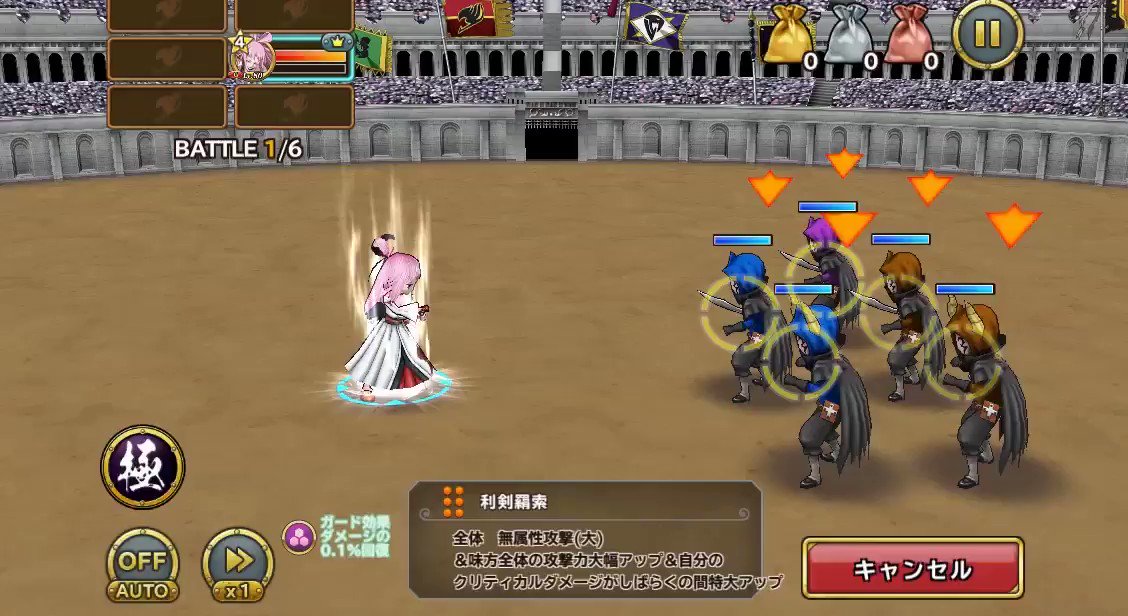 【魔法紹介動画】『【無月流の極意】斑鳩』の「利剣羂索 」をご紹介!!全体 無属性攻撃(大)&味方全体の攻撃力大幅アップ& 【魔法紹介動画】『【無月流の極意】斑鳩』の「利剣羂索 」をご紹介!!全体 無属性攻撃(大)&味方全体の攻撃力大幅アップ&