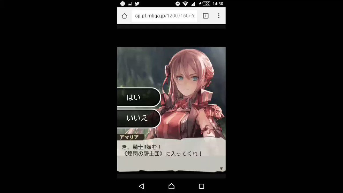 イベントメモリーみかえしてたらどうしても仲間に入りたいグリームニルが可愛すぎるので神撃のバハムートしてほしい イベントメモリーみかえしてたらどうしても仲間に入りたいグリームニルが可愛すぎるので神撃のバハムートしてほしい