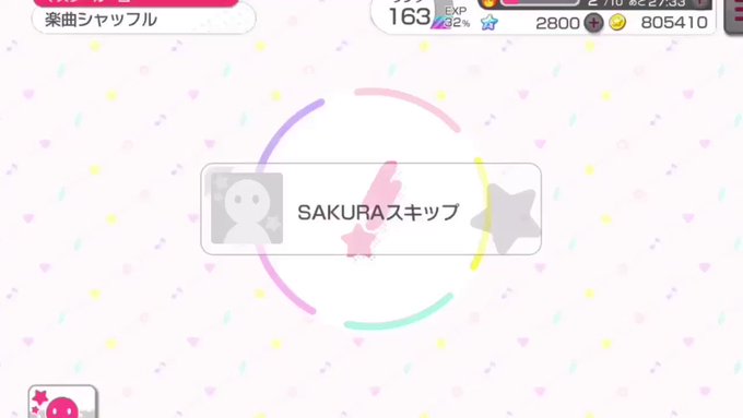 バンドリ❗️ガールズバンドパーティー❗️ バンドリ❗️ガールズバンドパーティー❗️