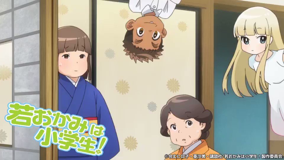 『#若おかみは小学生!』第7話っ!おっこちゃんってホントに自分のペースに巻き込むのがうまいねっ! きっと、みんなのために 『#若おかみは小学生!』第7話っ!おっこちゃんってホントに自分のペースに巻き込むのがうまいねっ! きっと、みんなのために
