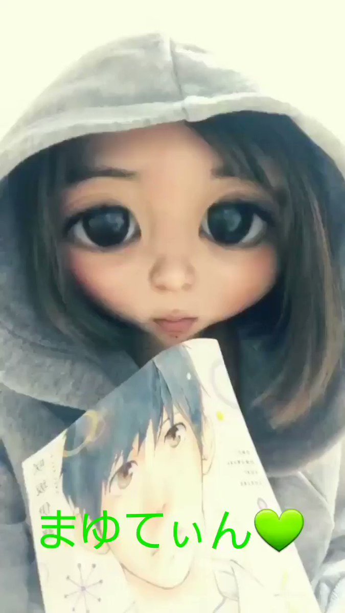 まゆてぃんのストーリー全部つなげてみた笑めっちゃかわいい💚💚💚ちびまる子ちゃんの歳を抜いてしまったとかwww#Littl まゆてぃんのストーリー全部つなげてみた笑めっちゃかわいい💚💚💚ちびまる子ちゃんの歳を抜いてしまったとかwww#Littl