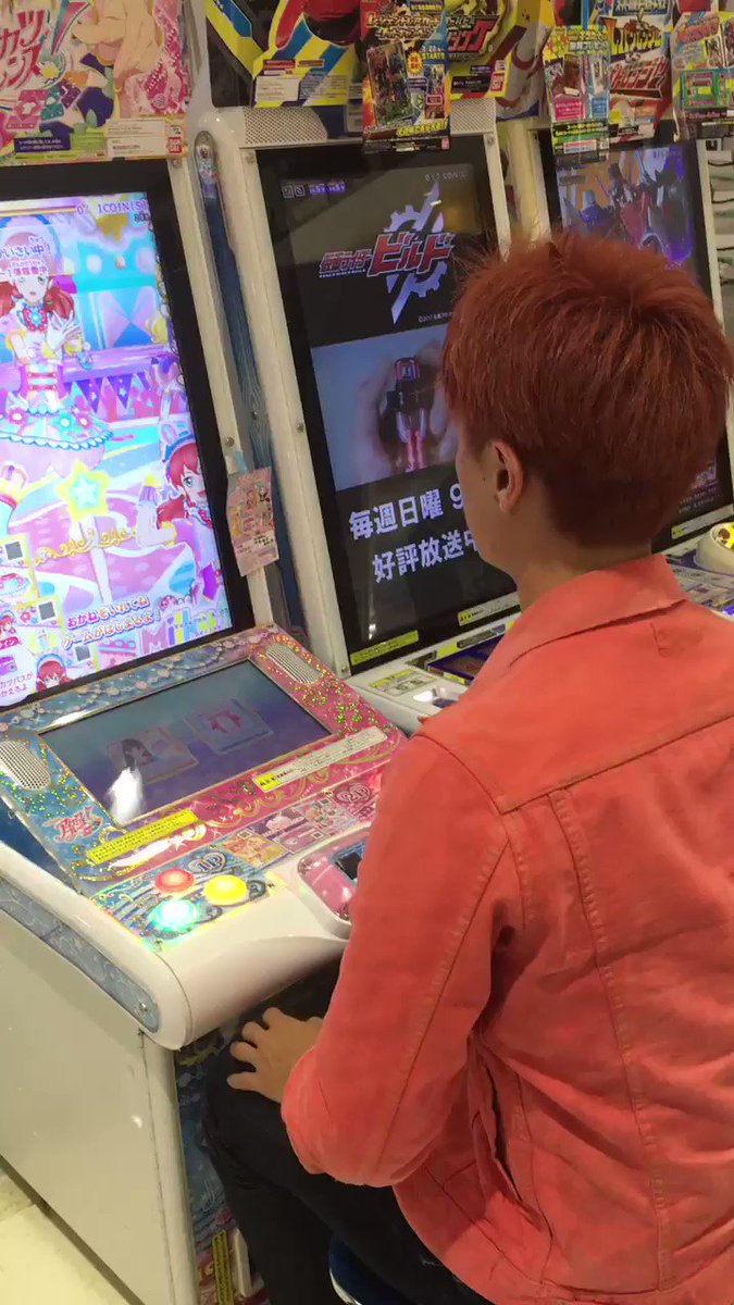 アイカツおじさん希少種 アイカツおじさん希少種