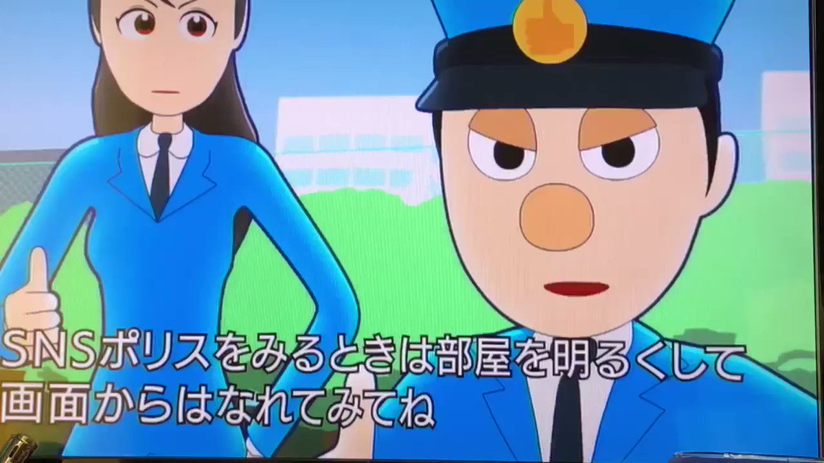 🗣そういえば🗣Amazon Primeビデオに、我らがオープニングを務める今期アニメ、SNSポリスが追加されています!過 🗣そういえば🗣Amazon Primeビデオに、我らがオープニングを務める今期アニメ、SNSポリスが追加されています!過