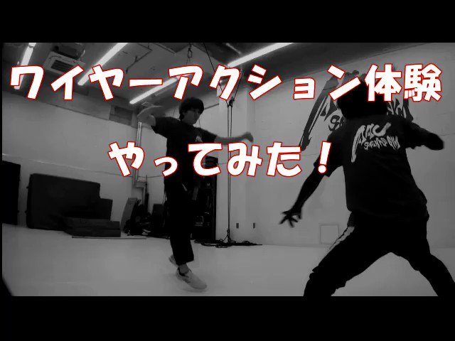 #山本匠馬 やってみた!スト2ベガの技!僕は知らないけど似てるのかな?5月26日土曜日 御茶ノ水 AACジムの #ワイヤ #山本匠馬 やってみた!スト2ベガの技!僕は知らないけど似てるのかな?5月26日土曜日 御茶ノ水 AACジムの #ワイヤ