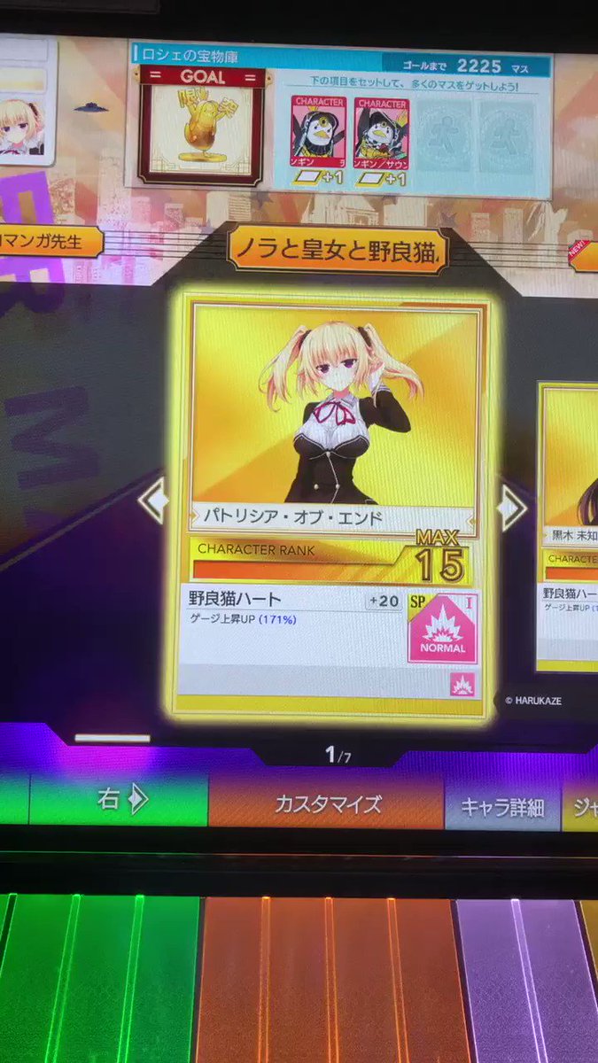 この度ノラととキャラが全員15(あっすーだけ25)になったことをご報告します この度ノラととキャラが全員15(あっすーだけ25)になったことをご報告します