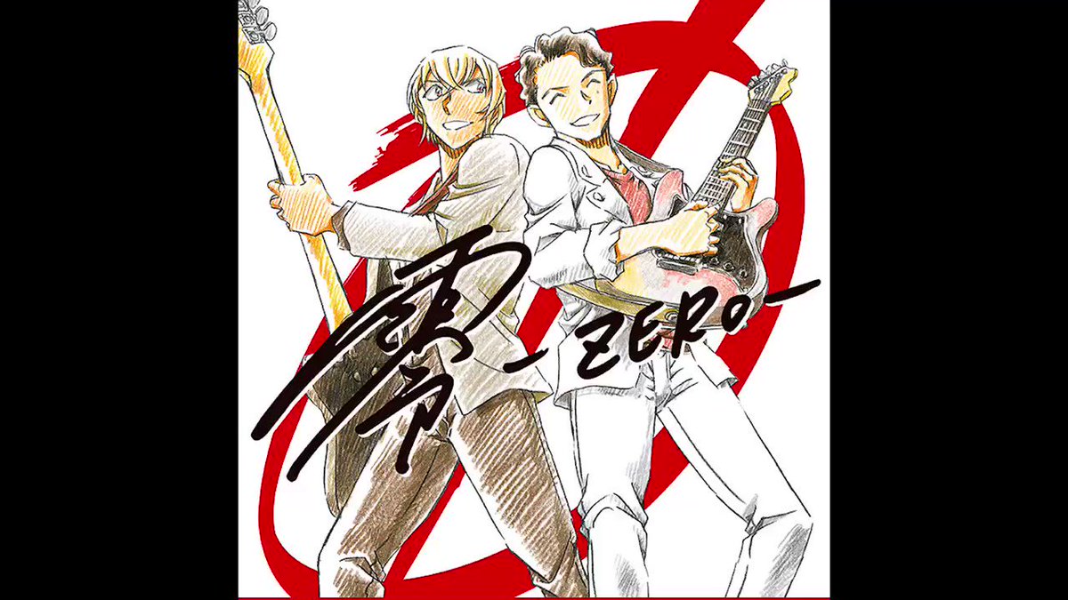 お家にたまたま福山雅治さんが来てたので「零-ZERO-」歌って頂きました。#名探偵コナン #ゼロの執行人 #ゼロコナン お家にたまたま福山雅治さんが来てたので「零-ZERO-」歌って頂きました。#名探偵コナン #ゼロの執行人 #ゼロコナン