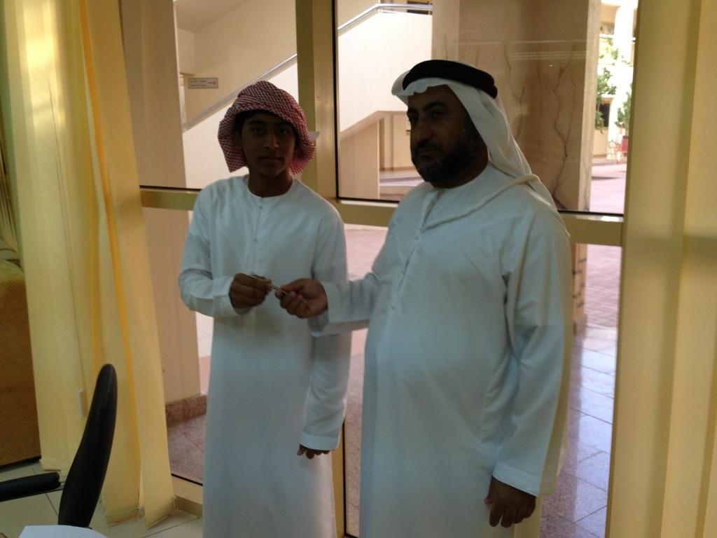 خليجية