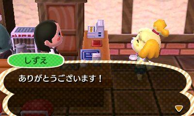 StreetPass et images pour Animal Crossing : Jump Out A5duyJ8CIAEeaZt