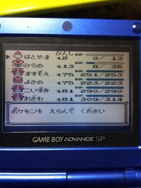 初代ポケモンwwww数年ぶりにつけてみたらwwww手持ちポケモンがwwwwクソワロwwww x0raki 初代ポケモンwwww数年ぶりにつけてみたらwwww手持ちポケモンがwwwwクソワロwwww x0raki