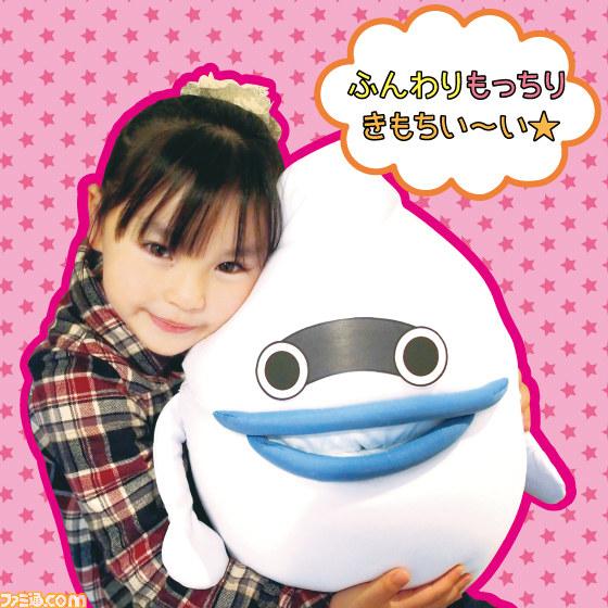 『妖怪ウォッチ』のビーズぬいぐるみに“ウィスパー”が登場、プレミアムバンダイ限定で予約受付開始 『妖怪ウォッチ』のビーズぬいぐるみに“ウィスパー”が登場、プレミアムバンダイ限定で予約受付開始