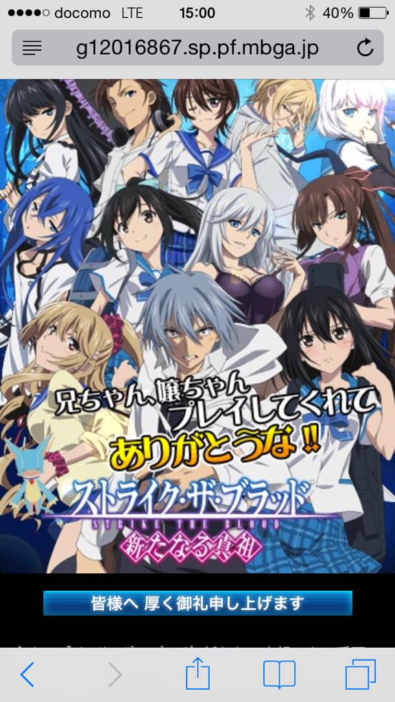 #ストブラしゅーりょー #ストブラしゅーりょー