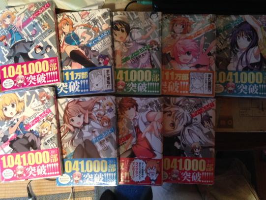 ディーふらぐ!、全巻買い!! ディーふらぐ!、全巻買い!!