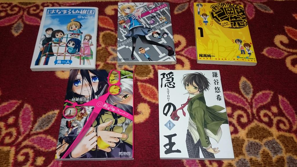 はなまる幼稚園ディーふらぐ!勤しめ! 仁岡先生断裁分離のクライムエッジ隠の王 はなまる幼稚園ディーふらぐ!勤しめ! 仁岡先生断裁分離のクライムエッジ隠の王