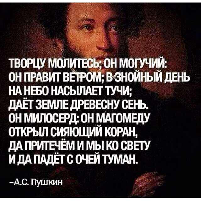 Афоризм подражать Афоризм подражать