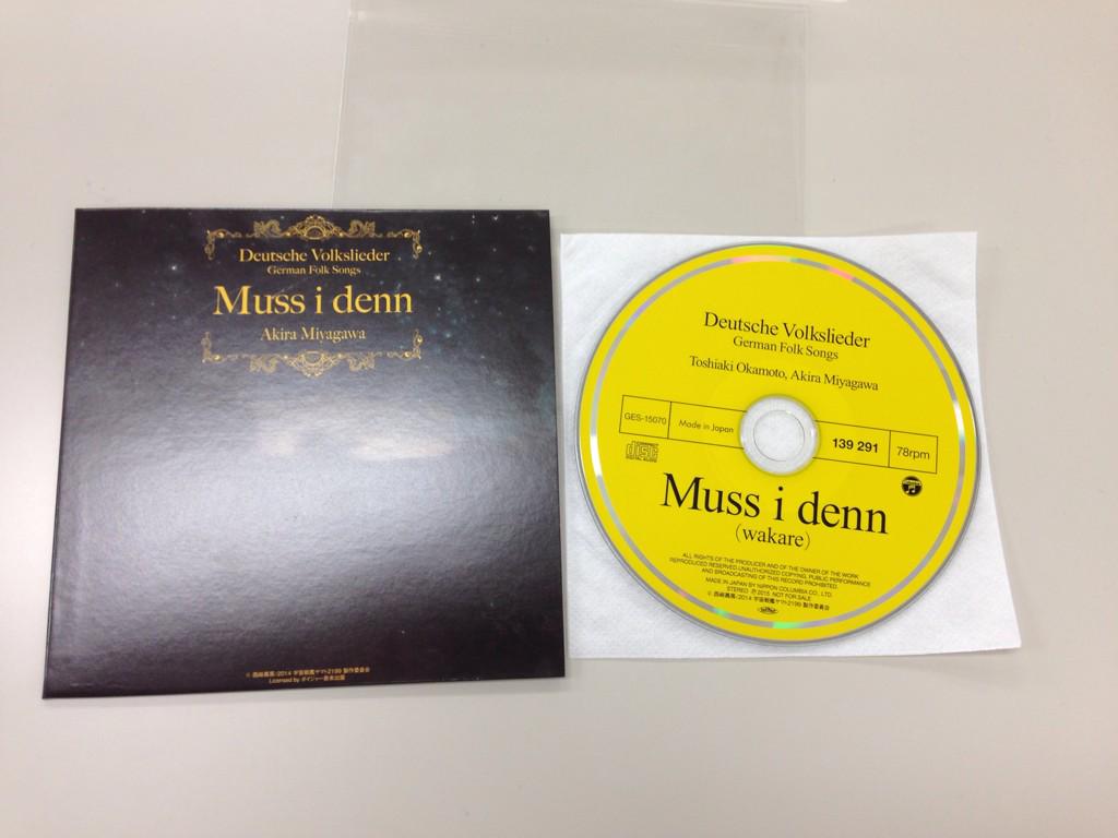 「ヤマト2199コンサート2015」S席特典「別れ」LPジャケット再現CDですが素晴らしい出来となっています!見事に再現 「ヤマト2199コンサート2015」S席特典「別れ」LPジャケット再現CDですが素晴らしい出来となっています!見事に再現