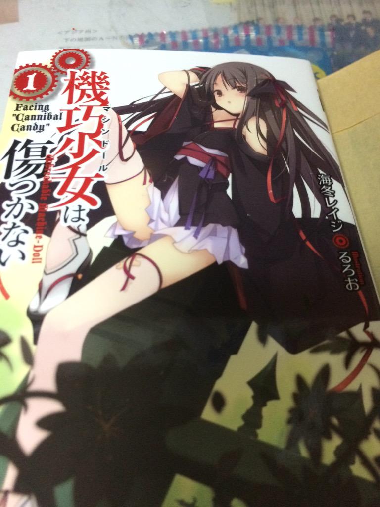 機巧少女買っちまった(≧∇≦)もうすでに、ドキドキしている(・ω・) 機巧少女買っちまった(≧∇≦)もうすでに、ドキドキしている(・ω・)