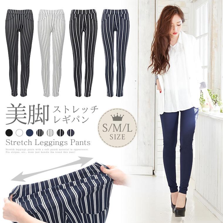 【画像あり】2015春 トレンド 人気|ボトムス ウエストゴム ストレッチ ポンチ素材 レギンスパンツ レギパン レディース 服 ファッション コーデ流行の人気売れ筋