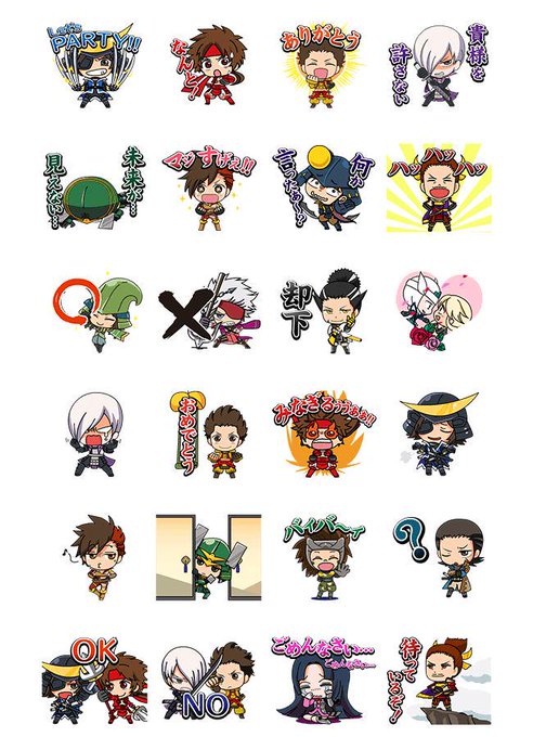 【戦国BASARA 動くスタンプ 販売中!】 【戦国BASARA 動くスタンプ 販売中!】