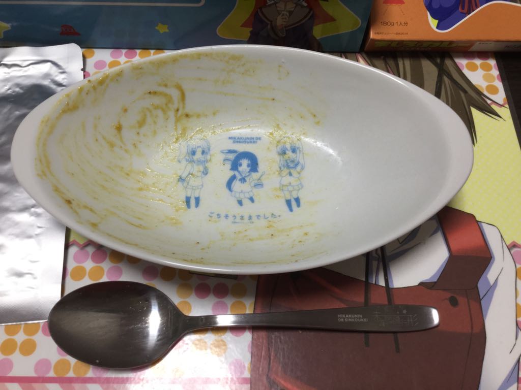 ごちそうさまでした。 #未確認で進行形 #ましろたんカレー ごちそうさまでした。 #未確認で進行形 #ましろたんカレー