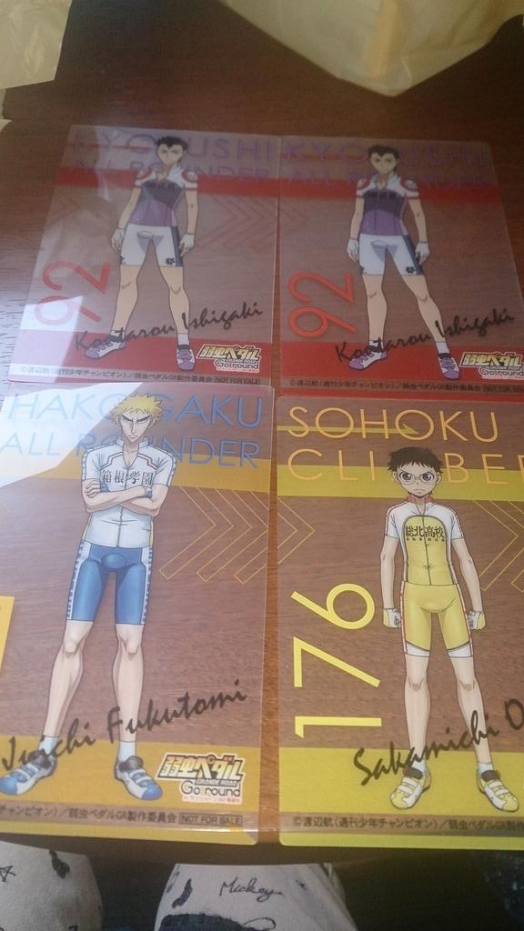 サンシャイン展望台弱虫ペダル購入特典クリアカード譲 石垣 小野田求 200円+送料買い取り希望の方はまとめて引き取りお サンシャイン展望台弱虫ペダル購入特典クリアカード譲 石垣 小野田求 200円+送料買い取り希望の方はまとめて引き取りお