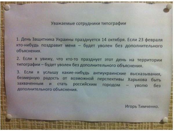 Поздравления типография Поздравления типография
