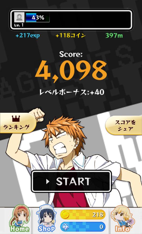 『ディーダッシュ!』でスコア 4098 点をとったよ! #ディーふらぐ!何このゲーム笑える♪ 『ディーダッシュ!』でスコア 4098 点をとったよ! #ディーふらぐ!何このゲーム笑える♪