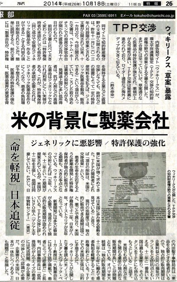 埋め込み画像への固定リンク
