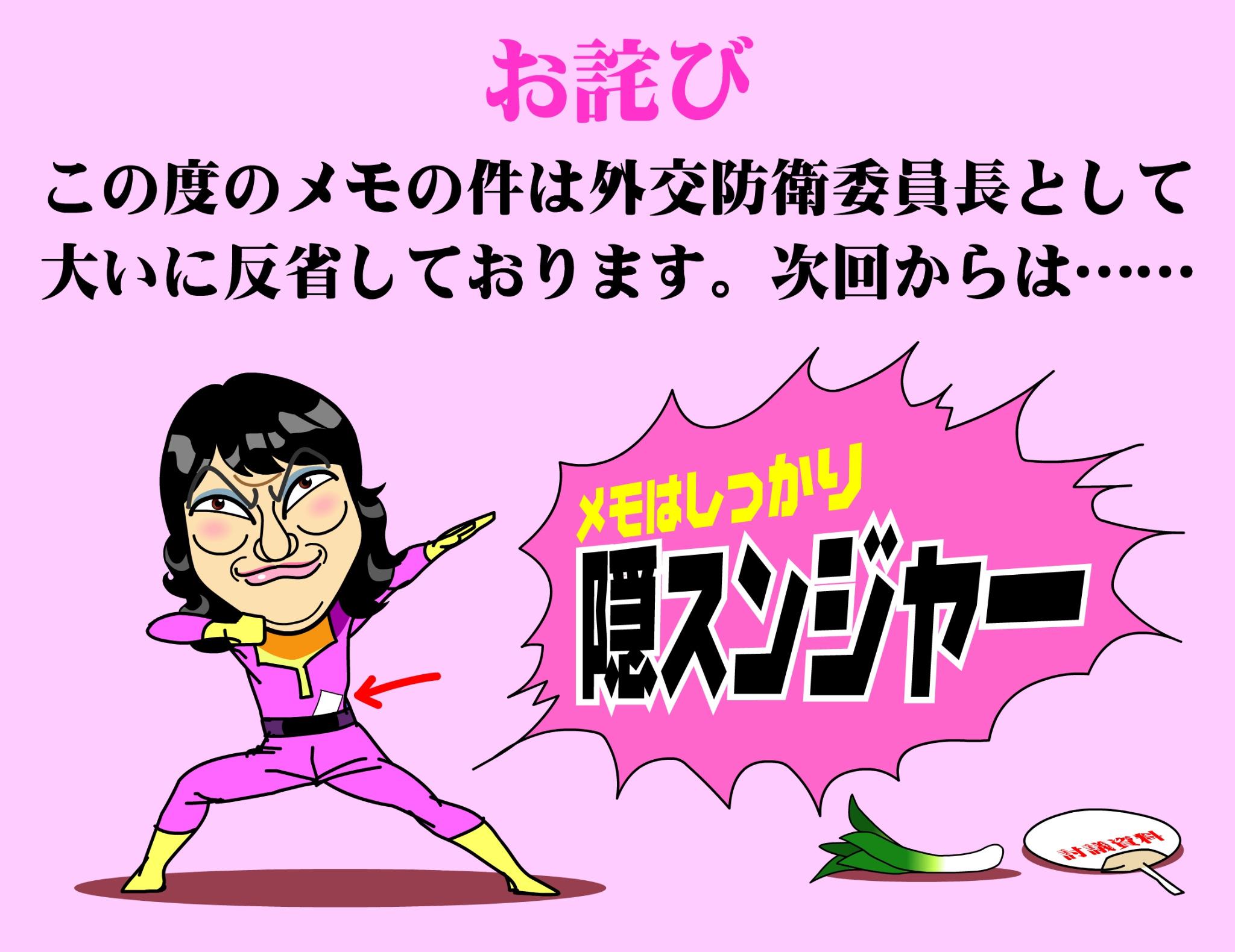 埋め込み画像への固定リンク