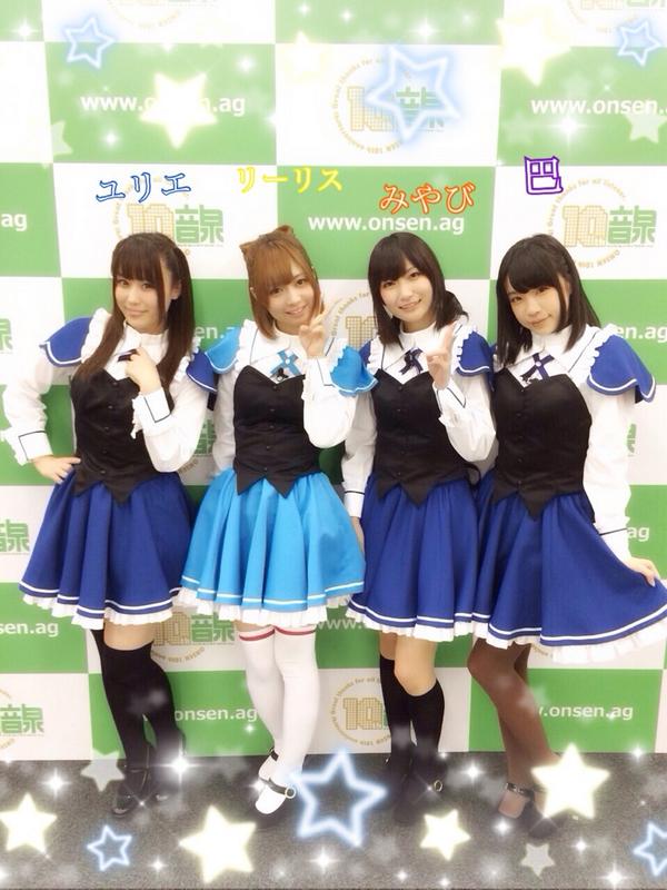 ☆お知らせ☆ライトノベル【アブソリュートデュオ】にてヒロインのうちの一人、【リーリス・ブリストル役】にて出演決定いたしま ☆お知らせ☆ライトノベル【アブソリュートデュオ】にてヒロインのうちの一人、【リーリス・ブリストル役】にて出演決定いたしま