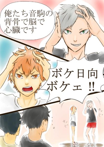 うさちゃゆ Usa Ai 39world ハイキュークラスタさんと繋がりたい の検索結果 ツイセーブ