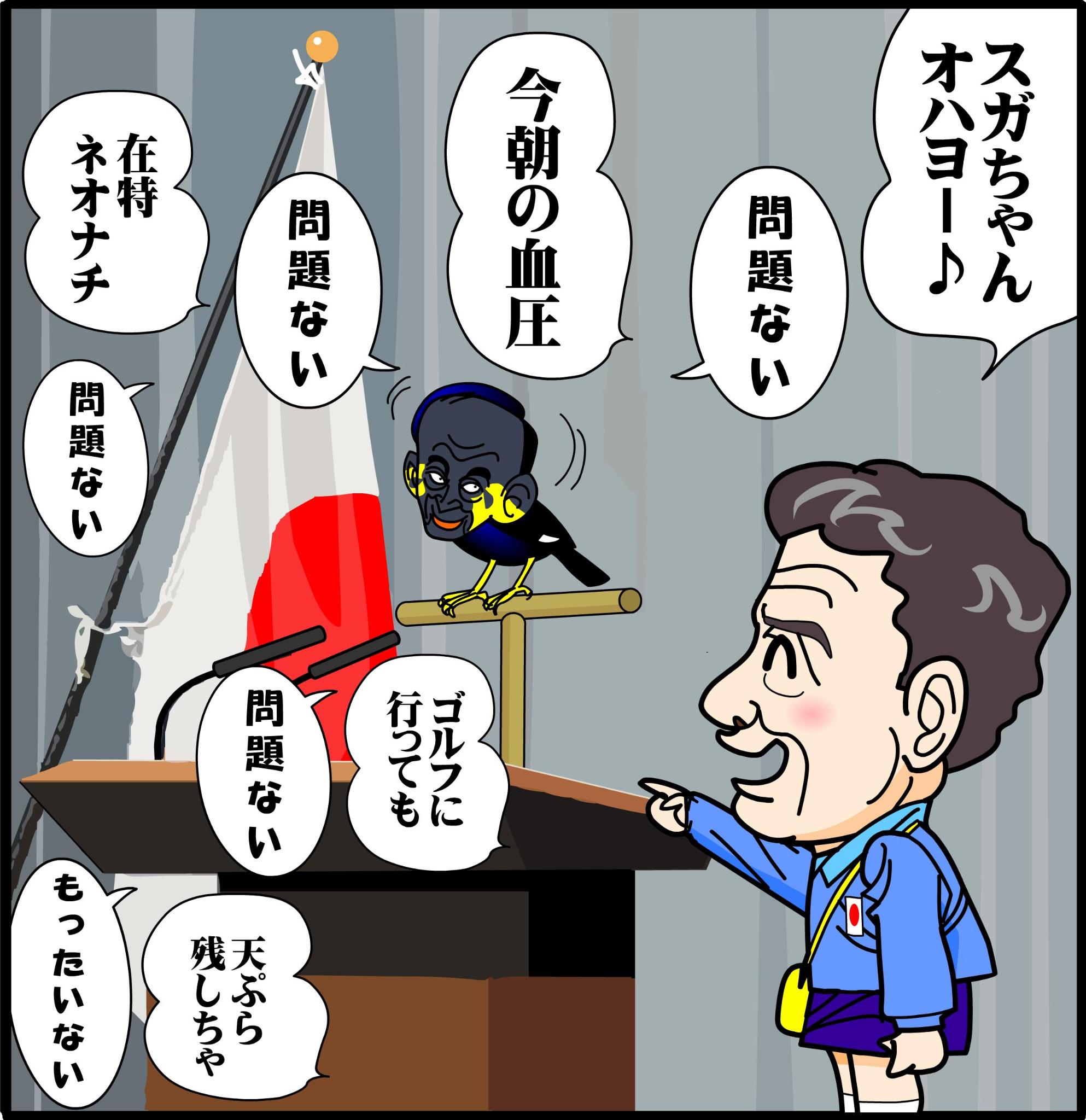 埋め込み画像への固定リンク
