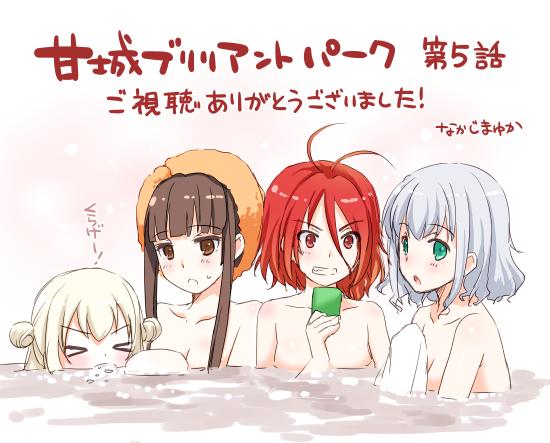 ひこる Hikol 甘城ブリリアントパーク の検索結果 ツイセーブ