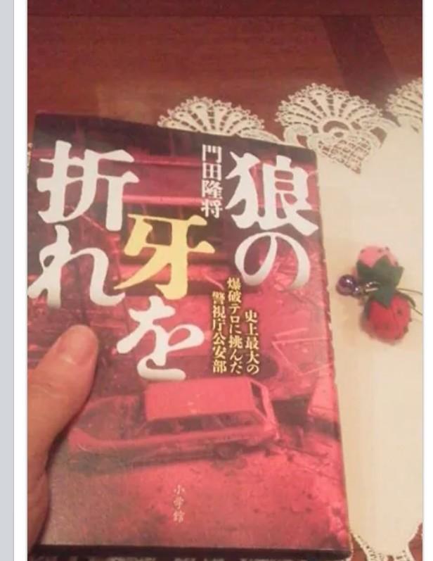 埋め込み画像への固定リンク