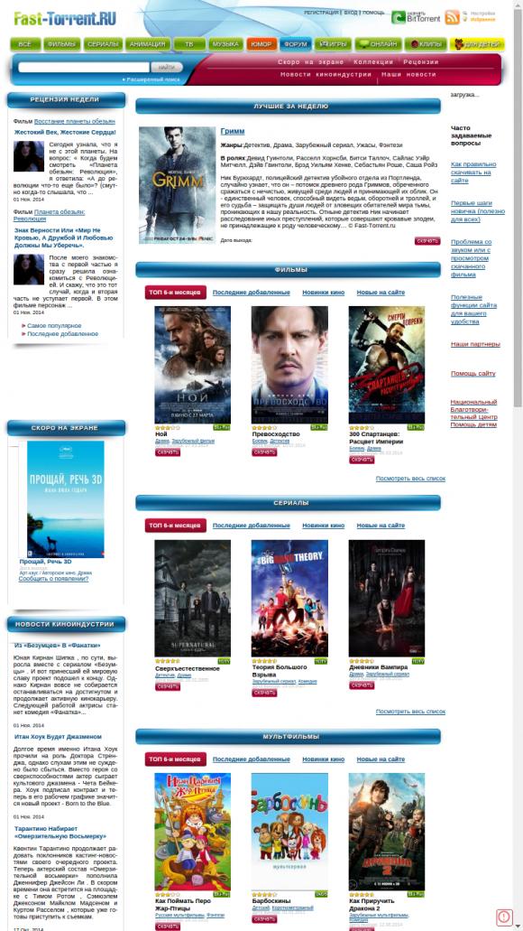 Descargar Peliculas Utorrent Elitetorrent Descargar Peliculas Utorrent Elitetorrent