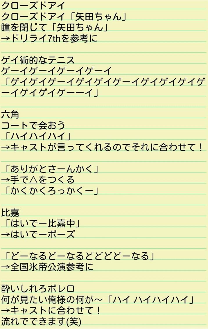 ღたろす 杉江大天使ღ Trsusausa ドリライ の検索結果 ツイセーブ