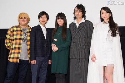 【更新】釘宮理恵、三木眞一郎、神谷浩史、ELISA、水島精二監督が登壇!「楽園追放」初日舞台挨拶レポート #楽園追放 【更新】釘宮理恵、三木眞一郎、神谷浩史、ELISA、水島精二監督が登壇!「楽園追放」初日舞台挨拶レポート #楽園追放