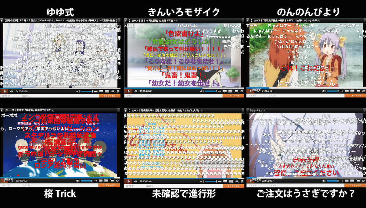 難民が多くいると言われる、ゆゆ式、きんいろモザイク、のんのんびより、桜Trick、未確認で進行形、ご注文はうさぎですか? 難民が多くいると言われる、ゆゆ式、きんいろモザイク、のんのんびより、桜Trick、未確認で進行形、ご注文はうさぎですか?