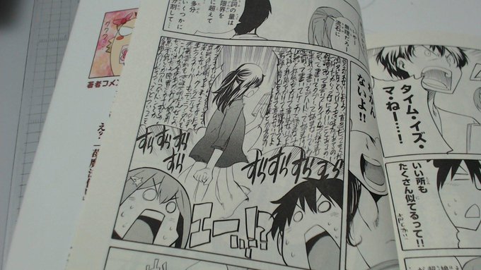 この回アフレコ取材行きたいと思ってたシーンに偶然主催行けてよかった。今回のアフレコ見学漫画を今月末発売の異能バトルの単行 この回アフレコ取材行きたいと思ってたシーンに偶然主催行けてよかった。今回のアフレコ見学漫画を今月末発売の異能バトルの単行