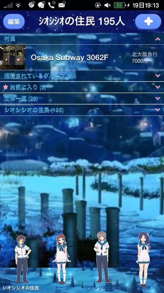LINE非公式着せ替え凪のあすから(ver3.2.1)更新内容↓カテゴリーのセパレートを透明化しました。 LINE非公式着せ替え凪のあすから(ver3.2.1)更新内容↓カテゴリーのセパレートを透明化しました。