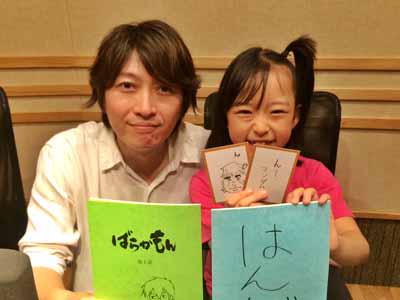 【ラジオ:ばらかもん】らじかもん第19回更新!ゲストの琴石なる役・原涼子さんと一緒に、元気に楽しくお送りいたします! 【ラジオ:ばらかもん】らじかもん第19回更新!ゲストの琴石なる役・原涼子さんと一緒に、元気に楽しくお送りいたします!
