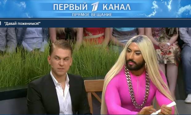 Во сколько идет передача давай поженимся в 2018 году Во сколько идет передача давай поженимся в 2018 году