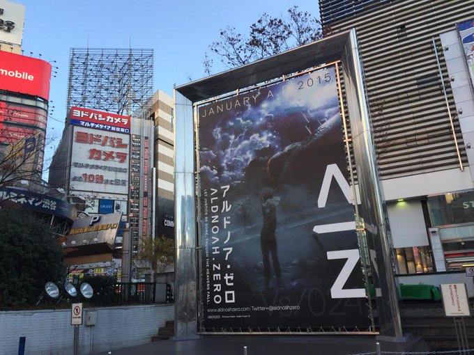 【A/Zのお知らせ】1/10からOAとなる “アルドノア・ゼロ” の第3弾キービジュアル “Vs/024” は本日夜まで 【A/Zのお知らせ】1/10からOAとなる “アルドノア・ゼロ” の第3弾キービジュアル “Vs/024” は本日夜まで