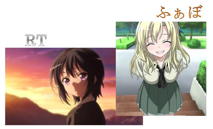 僕は友達が少ないのヒロインどっちが好き?三日月夜空→RT柏崎星奈→ふぁぼ 僕は友達が少ないのヒロインどっちが好き?三日月夜空→RT柏崎星奈→ふぁぼ