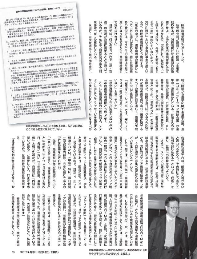 埋め込み画像への固定リンク