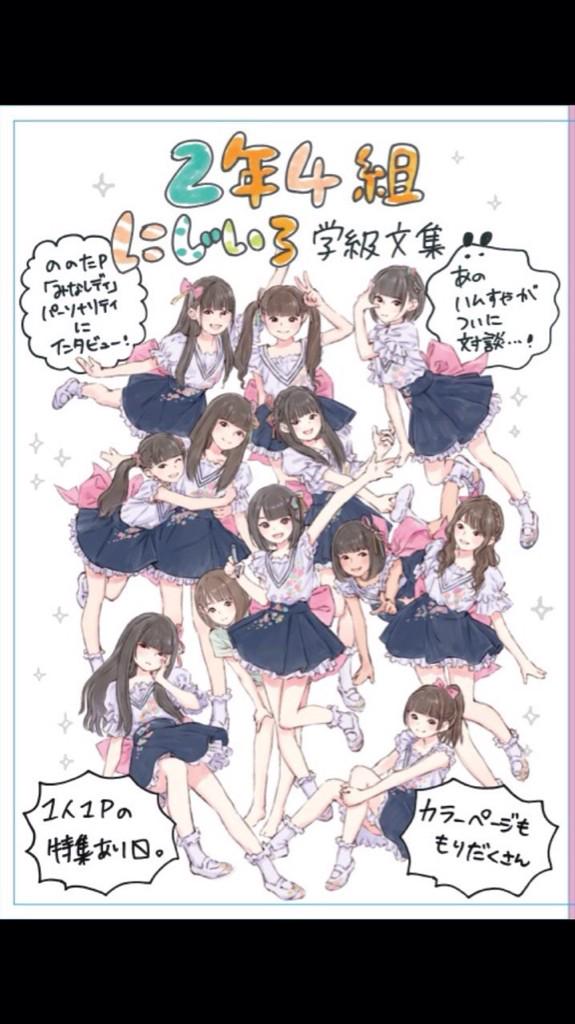 14年12月29日の記事 かわいさん