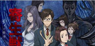 伝説のモンスターコミックアニメ【寄生獣】が何と無料で見れるよ!!無料トライアル中!!トライアル中に見た方がイイよ⇒他も、 伝説のモンスターコミックアニメ【寄生獣】が何と無料で見れるよ!!無料トライアル中!!トライアル中に見た方がイイよ⇒他も、