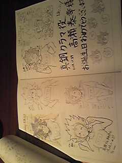 #ガイストクラッシャー 今日バナノートびっしびし見たちや(^O^)誕生日メッセージ本当にありがとうございました(^O^) #ガイストクラッシャー 今日バナノートびっしびし見たちや(^O^)誕生日メッセージ本当にありがとうございました(^O^)