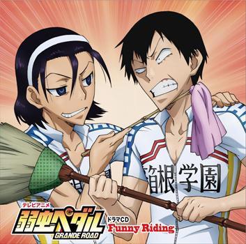 【発売情報CD】弱虫ペダル GRANDE ROAD ドラマCD Funny Riding1/30 ¥2778 金城真護役 【発売情報CD】弱虫ペダル GRANDE ROAD ドラマCD Funny Riding1/30 ¥2778 金城真護役